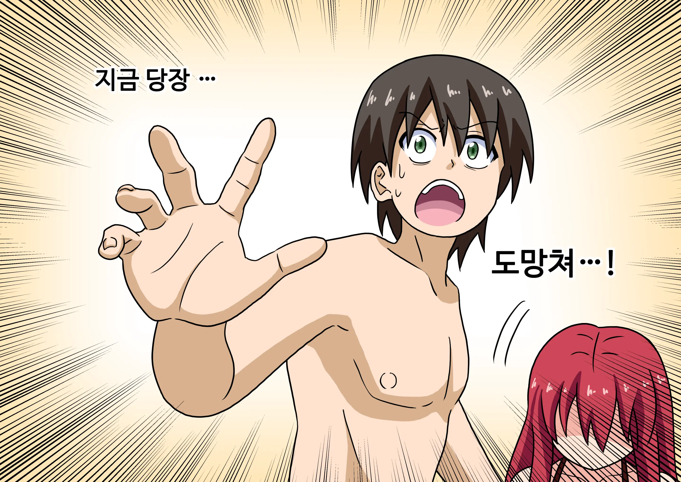 Mitari No Sono Ep.41~68